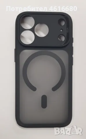 Калъф ESR за iPhone 18 Pro, iPhone 17 Pro - Deep Burgundy, Light Blue, снимка 3 - Калъфи, кейсове - 56322170