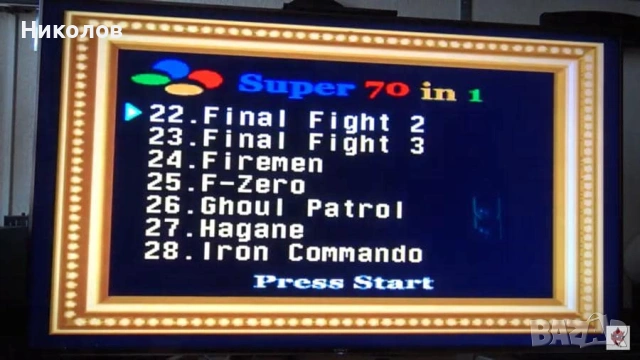 Продавам касетка за конзола Super Nintendo(SNES),нова, снимка 6 - Игри за Nintendo - 53821779