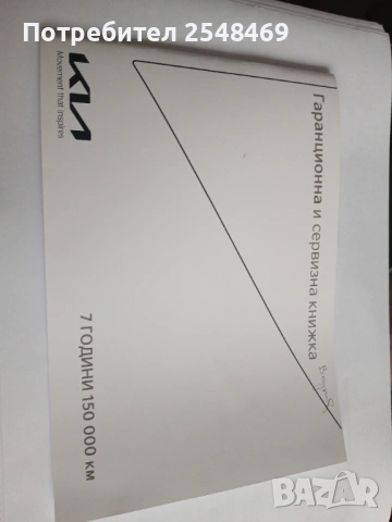 Продавам KIA EV6 239KW AWD Long Range Executive, снимка 11 - Автомобили и джипове - 53199004