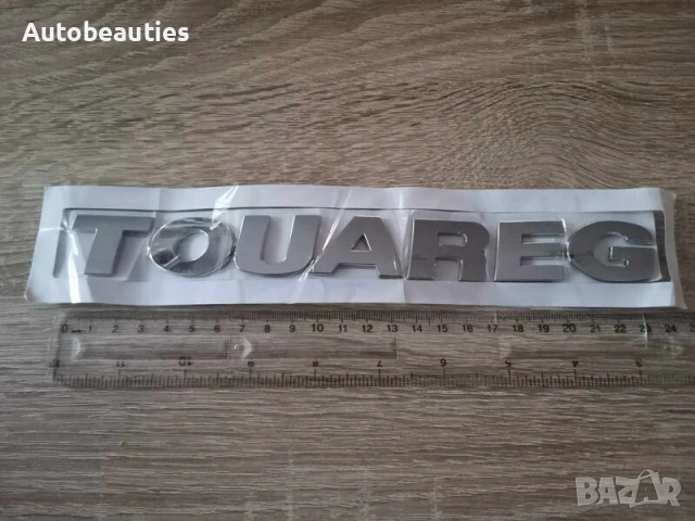 Volkswagen Touareg сребриста емблема стар шрифт, снимка 2 - Аксесоари и консумативи - 38610429