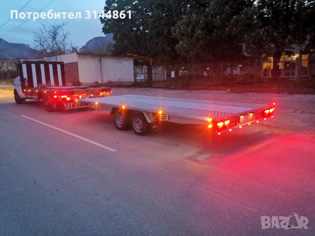 Пътна Помощ 