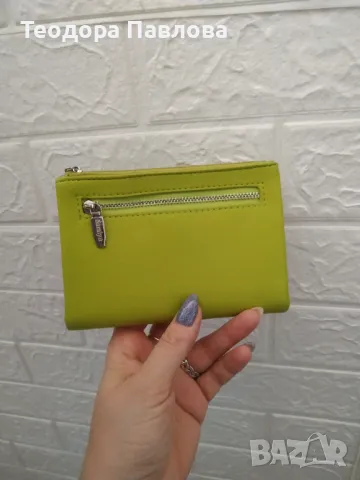 Дамско портмоне 