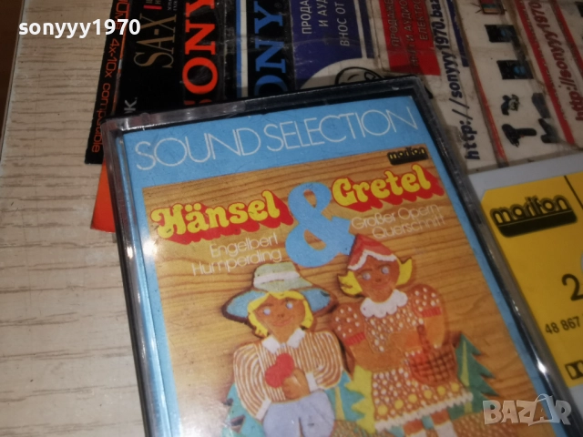 ENGELBERT HUMPERDINCK-ORIGINAL 2312250945, снимка 6 - Аудио касети - 52881716