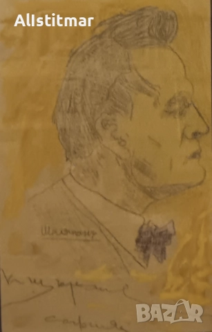 Рисунка, подписана