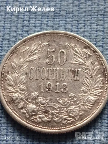 Сребърна монета 50 стотинки 1913г. Царство България Цар Фердинанд първи 43235, снимка 2 - Нумизматика и бонистика - 50051755