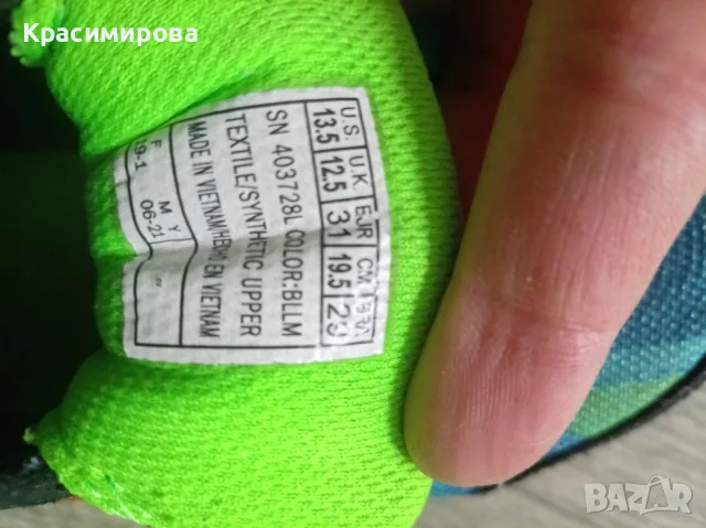 маратонки за момче , снимка 4 - Детски обувки - 56265594