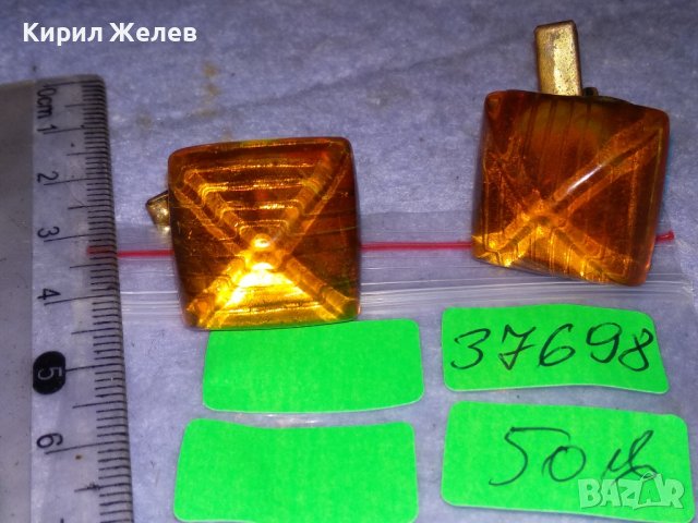 Старинни РУСКИ КЕХЛИБАРЕНИ БУТОНЕЛИ Бронзови с ПОЗЛАТА и Шлифован НАТУРАЛЕН БАЛТИЙСКИ КЕХЛИБАР 37698, снимка 5 - Антикварни и старинни предмети - 41389412