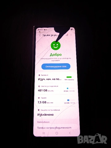 Samsung Galaxy Z fold 4 12/512GB