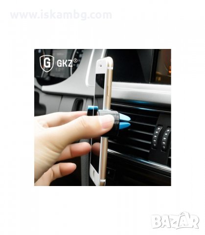 СТОЙКА ЗА ТЕЛЕФОН ЗА ВЕНТИЛАЦИОННА РЕШЕТКА НА КОЛА - код 1477, снимка 2 - Аксесоари и консумативи - 34012793