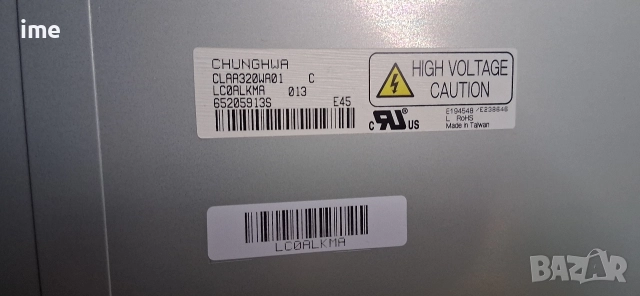 LCD TV Tatung на части. Model V32MCHK със СЧУПЕН ДИСПЛЕЙ., снимка 15 - Части и Платки - 52816315