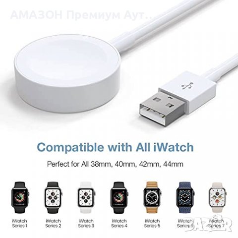 Marchpower USB бързо магнитно зарядно устройство за всички Apple I-Watch,1 м кабел, снимка 1 - Аксесоари за Apple - 39705489