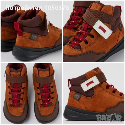 Camper USA детски градски и туристически боти 33н.