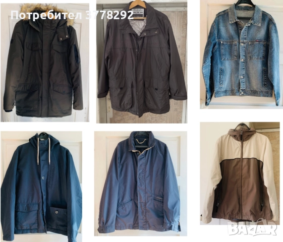 Намаление - Мъжки якета, 5 бр, различни цени и размери,зимни,преходни,L, XL,2XL.От 12 до 90 лв
