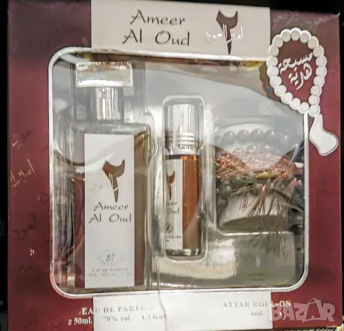  Арабски парфюмни подаръчни комплекти !, снимка 5 - Унисекс парфюми - 49320452