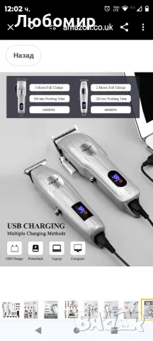  CkeyiN Машинка за подстригване за мъже Професионална безжична бръснарска

, снимка 9 - Машинки за подстригване - 48064284