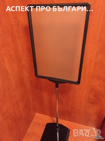 Рамка А4 с ПВЦ джоб за акции и промоции, снимка 3 - Оборудване за магазин - 52157466