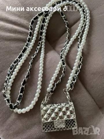 Мини чантичка CHANEL , снимка 4 - Чанти - 43766034