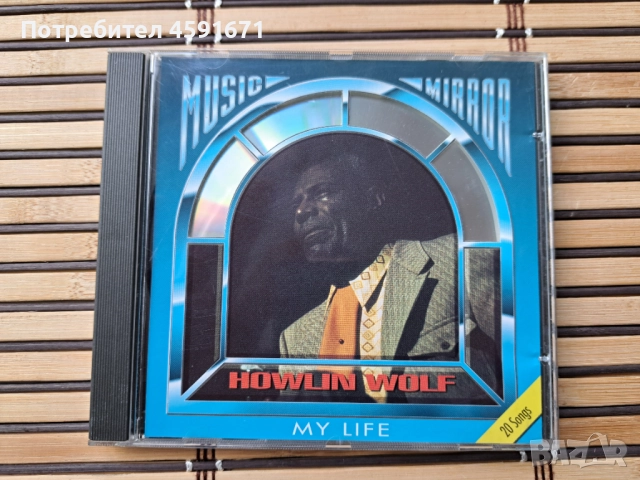 Howlin Wolf – My Life