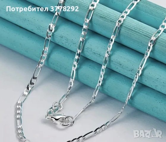 Верижки/колиета: Сребро проба 925-с подарък гривна за № 3; Позлатени. Всеки вид с цена от 7 до 90лв, снимка 4 - Колиета, медальони, синджири - 51989540