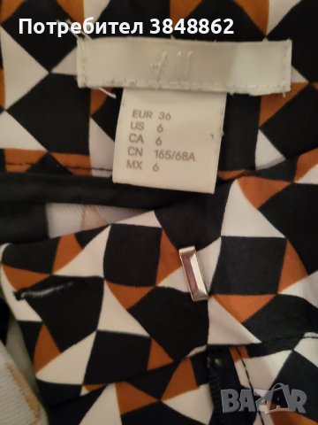 Дамски панталони , снимка 10 - Панталони - 44230049