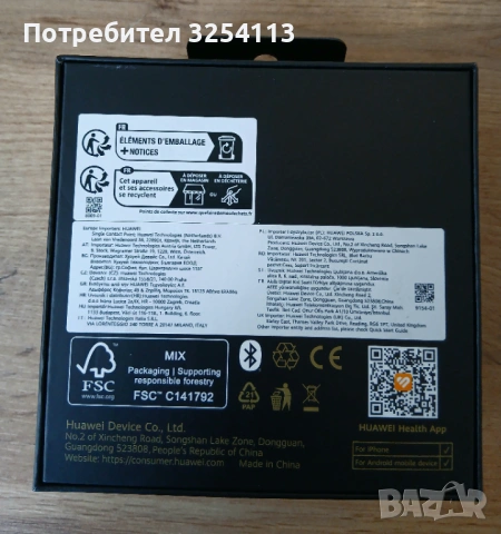 Huawei Watch GT 6, снимка 6 - Смарт часовници - 53615580