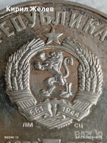 Сребърна монета 5 лева 1976г. НРБ тема Христо Ботев за КОЛЕКЦИЯ 36975, снимка 2 - Нумизматика и бонистика - 51486794