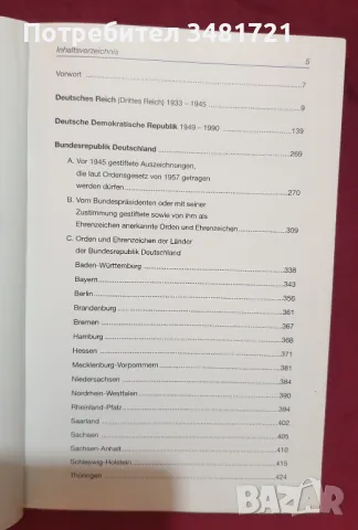 Немски ордени и отличия от Третия райх, ГДР и ФРГ / Deutsche Orden und Ehrenzeigen, снимка 2 - Енциклопедии, справочници - 47870208