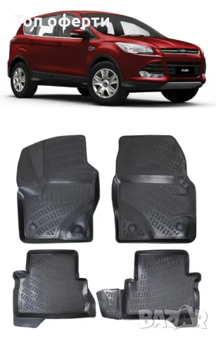 Гумени стелки RizLine съвместими с Ford Kuga 2012-2019, снимка 6 - Аксесоари и консумативи - 48539756