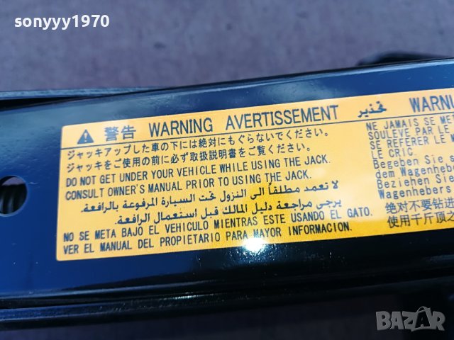 КРИК КУКА-КОМПЛЕКТ 1200КГ ЗА ЯПОНЕЦ 0602231755, снимка 9 - Аксесоари и консумативи - 39578412