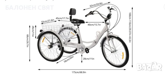 Сгъваем Нов Триколесен Велосипед 24 инча 7 скорости, снимка 4 - Велосипеди - 40950591