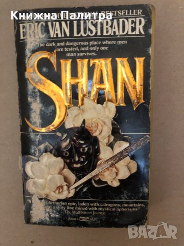 Shan - Eric Van Lustbader