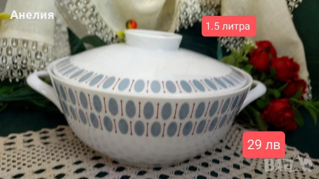 Прекрасна комбинация на Seltmann Weidenen Bavaria , снимка 2 - Чинии - 50923555