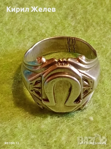 Сребърен пръстен с символ ОМЕГА орнаментиран майсторска ръчна изработка 37540, снимка 7 - Пръстени - 52913104