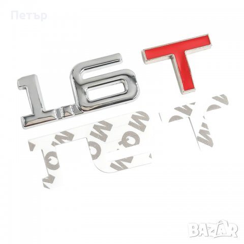 Емблема, Алуминиева, надпис, 1.6T, 1.8Т, 2.0Т, лепенка, снимка 2 - Аксесоари и консумативи - 39956285