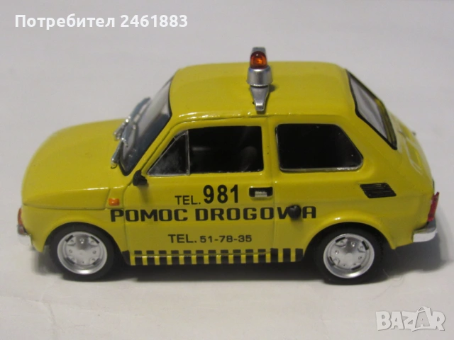 1/43 метална колекционерска количка DéAgostini Polski Fiat 126P пътна помощ Новa, снимка 2 - Колекции - 53262823