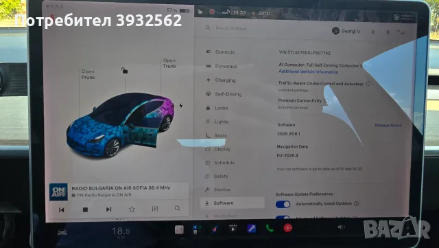 Tesla Model 3 Long Range Dual Motor (AWD) - 2020 г. , снимка 13 - Автомобили и джипове - 56075618