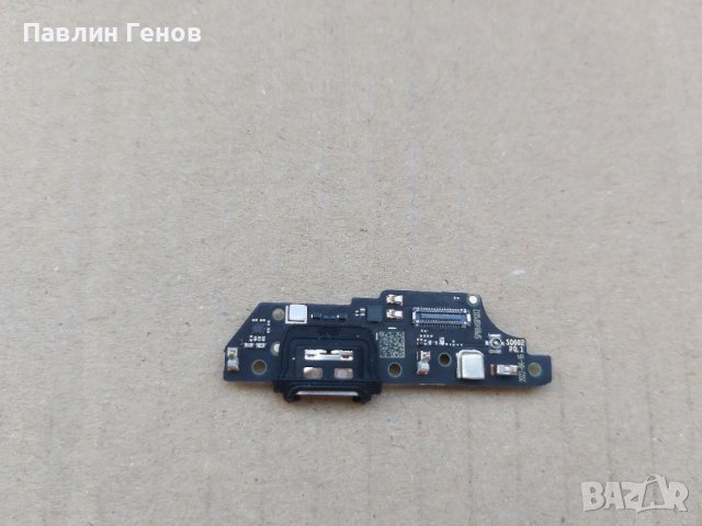 Motorola Moto E30 , Захранващ блок , Motorola  E20, E30, E40 , блок захранване, снимка 2 - Резервни части за телефони - 41613078