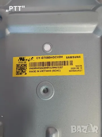 Main board BN9651900A