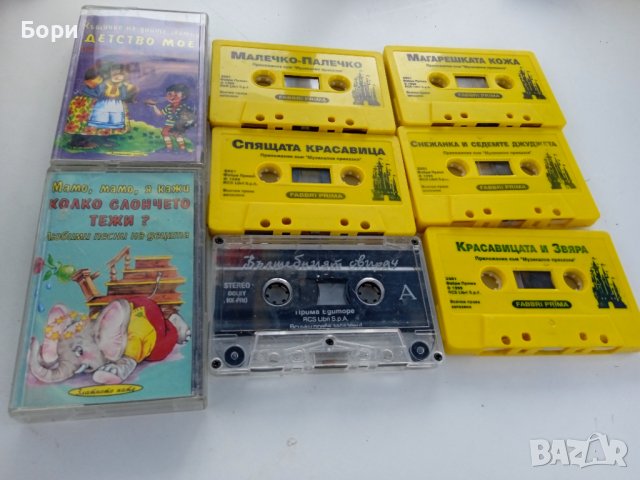 Касети с детски приказки