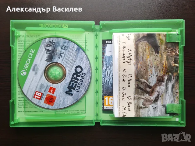 Metro Exodus (Xbox One, Xbox X) в отлично състояние, снимка 4 - Игри за Xbox - 56297476