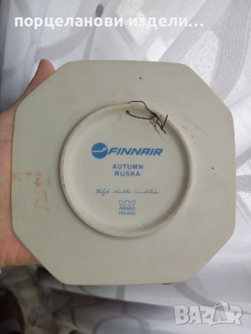 Порцеланова стара картина  Arabia Finland , снимка 2 - Картини - 52678299