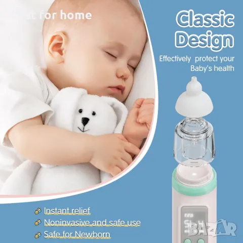 Аспиратор за нос за бебе, снимка 9 - Други - 49115432