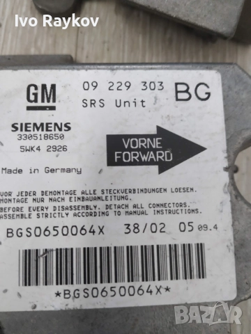 Airbag модул Opel Zafira A 2002г. 09229303 BG, снимка 2 - Части - 52465794
