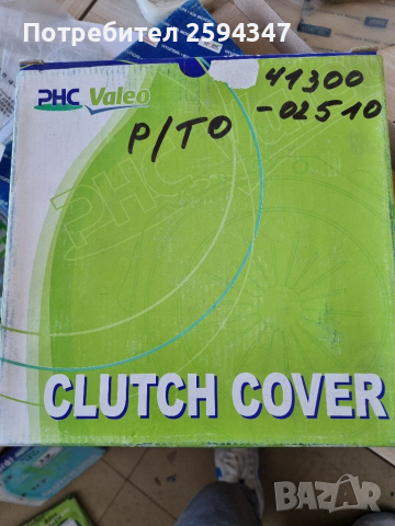 KIA PICANTO 1.0-1.1CC от2004г СЪЕДИНИТЕЛ К-Т Ф180мм VALEO PHC KOREA , снимка 4 - Части - 36218729