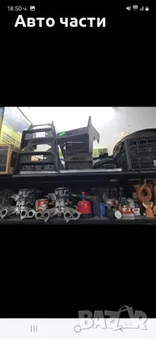 авточасти за руски коли.ВАЗ москвич и други, снимка 18 - Части - 48656400