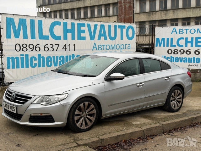 Фв Пасат цц 2.0тди на части / vw Passat cc 2.0tdi dsg