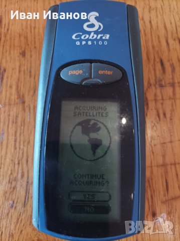 Gps 100 Cobra 