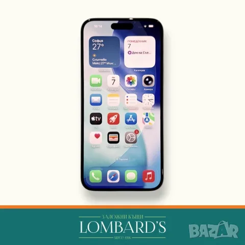 Iphone 15 Plus 256 GB 86 % батерия, N: 82449
