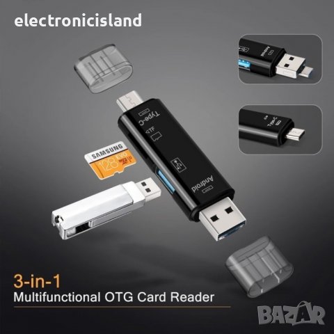 Универсален метален Четец на карти с памет 5 в 1, USB, Type C, Micro USB, SD TF, OTG, снимка 5 - USB Flash памети - 40101717