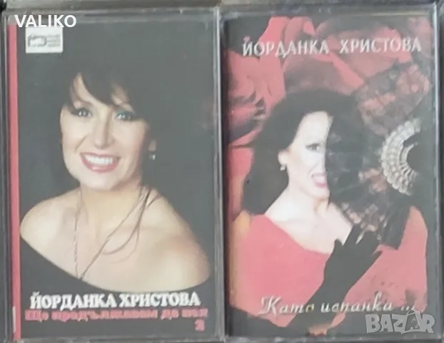 Йорданка Христова-Дискография, снимка 11 - Грамофонни плочи - 56345343